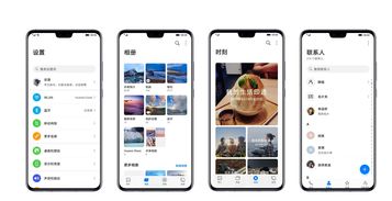 emui系统和安卓系统的区别,EMUI与