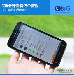 现在安卓系统不会变慢,揭秘未来系统优化之道