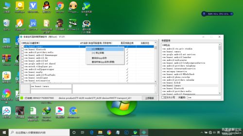 安卓系统推荐系统软件,系统软件深度解析