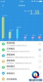 苹果系统和安卓系统测评,系统测评对比解析