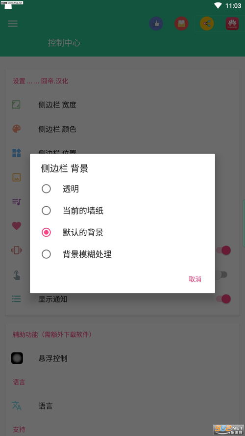 cf安卓系统到苹果系统,从CF安卓系统无