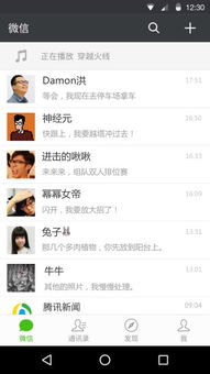 安卓1.0系统微信,微信的诞生与初露锋芒