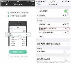 使用安卓系统的网站,功能与应用一览