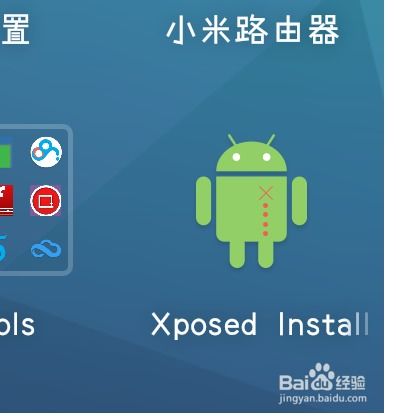 安卓系统修改软件命名,探索个性化与品牌化