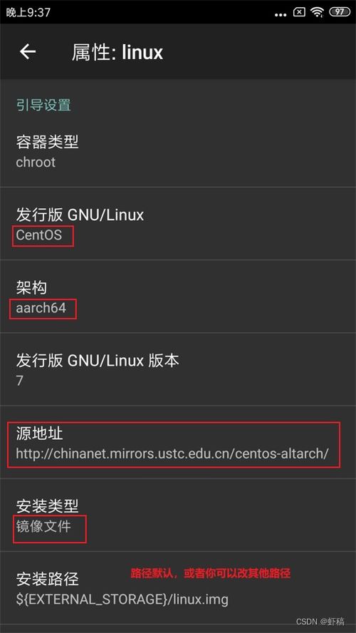 安卓系统是linux系统吗,Linux内
