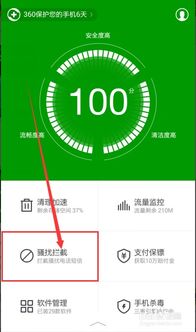 安卓系统接不到短信,安卓系统无法接收短信的常见原因及解决方案