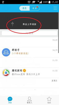手动进行安卓系统更新,操作指南与注意事项