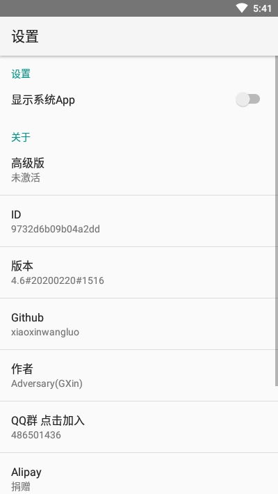 安卓系统进程下载,揭秘高效与安全的下载体