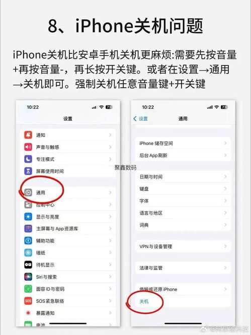 安卓系统转苹果系统视频,轻松实现系统切换