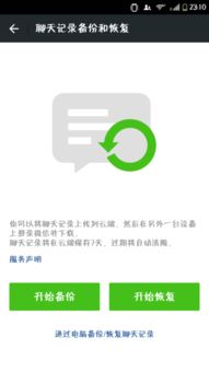 苹果换了安卓系统恢复,体验变革与挑战