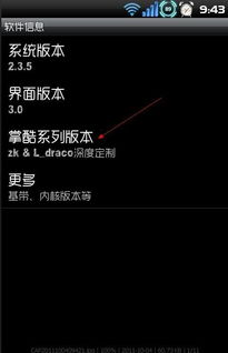 历代安卓系统称呼,回顾历代系统称呼的演变