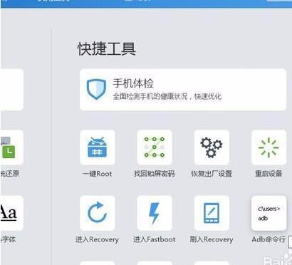 安卓修改文件系统,Android文件系统
