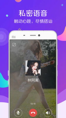 安卓系统手机语音,便捷生活新体验