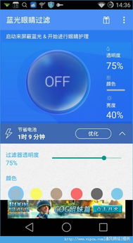 安卓系统过滤器,畅享便捷生活