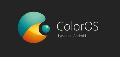 oppo系统coloros是安卓系统吗,