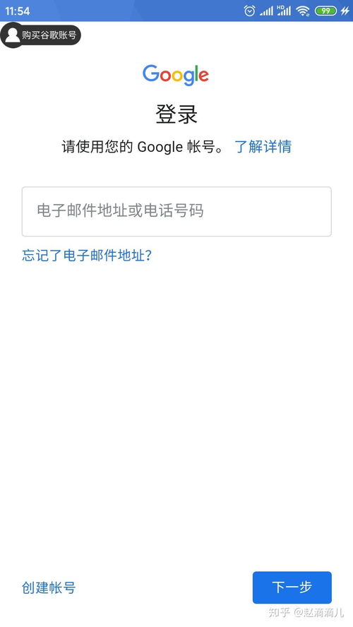 谷歌注册安卓系统,引领智能设备新时代的操