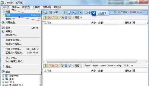 dmg安卓系统版,功能解析与使用指南