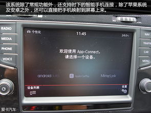 安卓系统怎么连接mib系统,安卓系统连接