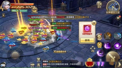 手游3d大型游戏