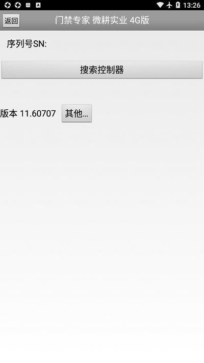 安卓系统设置门禁,一步到位