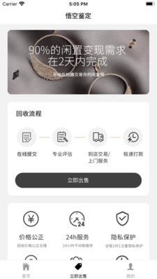 悟空系统和安卓系统区别,深度解析两大操作