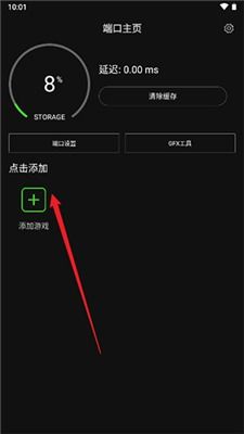 安卓系统端口工具,解锁设备潜能的利器