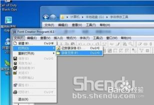 安卓系统新增字体,字体创新与个性化定制新