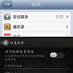 安卓系统gprs限速,Android系统