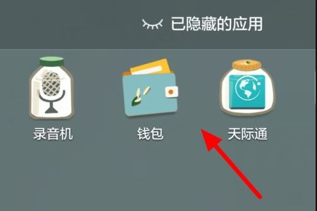 安卓系统隐藏系统软件,如何巧妙隐藏系统软