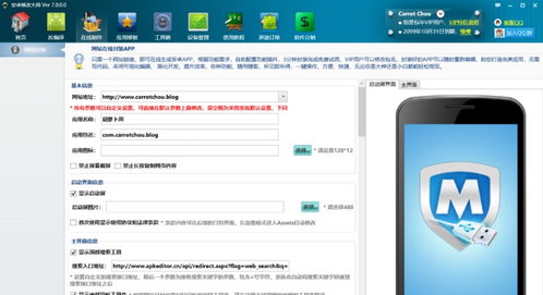 网站推荐安卓系统,功能丰富、体验卓越的智