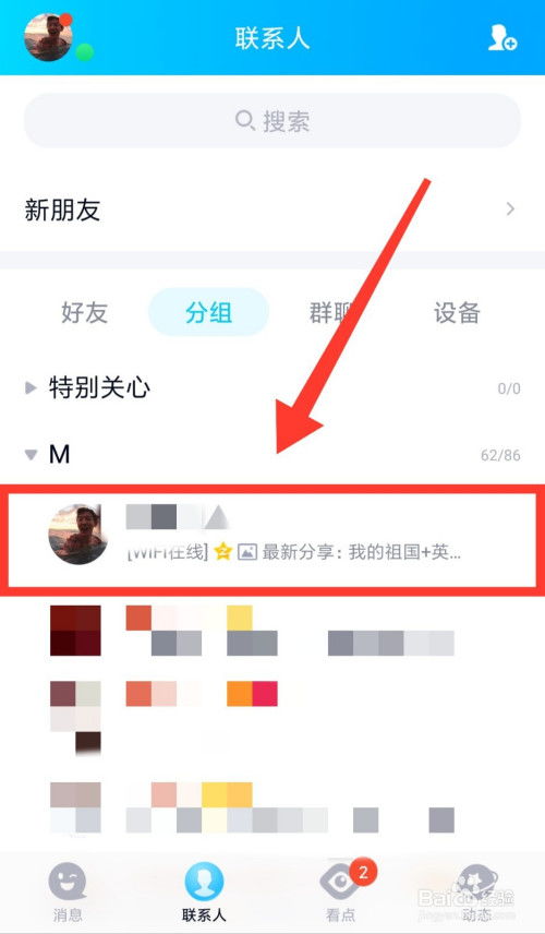 安卓系统互传图片,轻松实现跨设备文件共享