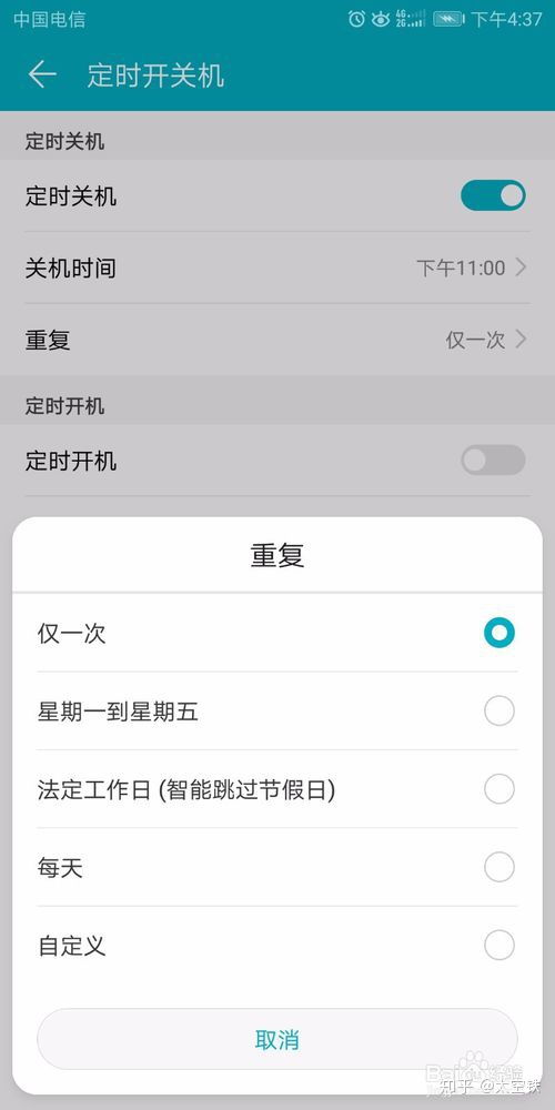 安卓10系统太费电,揭秘耗电之谜