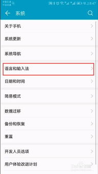 安卓系统自带语言,多语言环境下的智能体验之旅