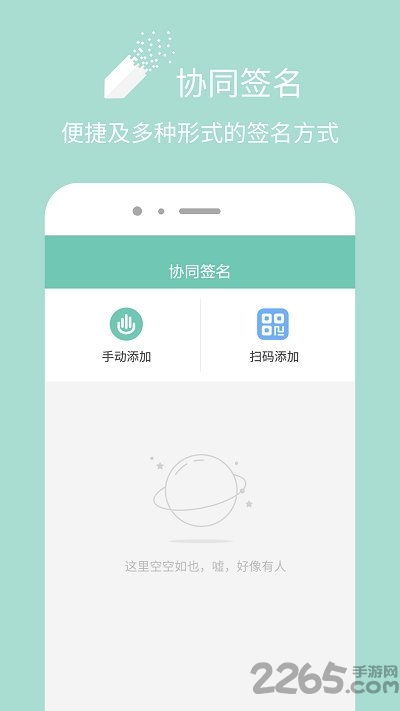 安卓9系统签名,揭秘安全与便捷的融合之道