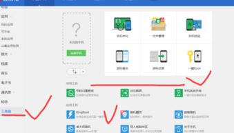安卓系统变板砖,揭秘原因与应对策略