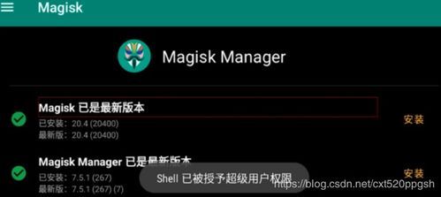 安卓系统boot在哪里,Android系