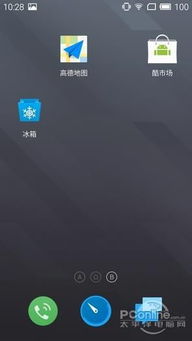 安卓冰箱冻结系统更新,揭秘冻结背后的秘密