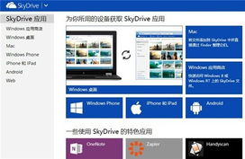 安卓 云windows系统,共创智能未来