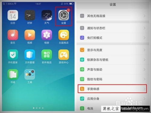 安卓系统唤醒查询,深度解析查询背后的奥秘