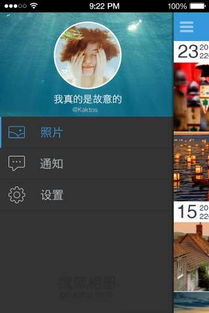 安卓系统相册排序,智能排序功能助您轻松管