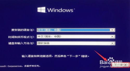 联想安卓系统重装系统,操作指南与常见问题