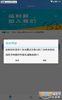 安卓系统下划线,从原理到应用实践”