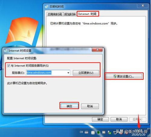 安卓查看系统ntp,Android系统N