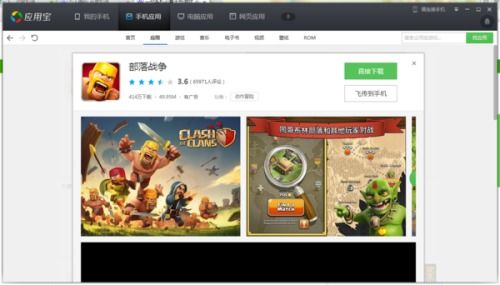 安卓ios系统游戏,这款游戏成为新一代手
