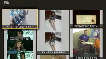 安卓系统搞笑照片,手机里的欢乐时光