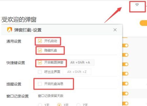 安卓拦截系统弹窗,智能弹窗拦截攻略