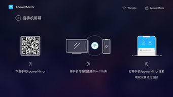 安卓投屏系统,轻松实现跨设备共享与互动体