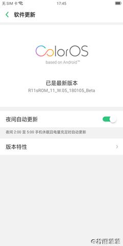 opop升级安卓系统,OPop升级系统体