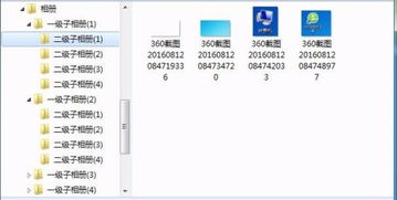 安卓图片管理系统,探索安卓图片管理系统的