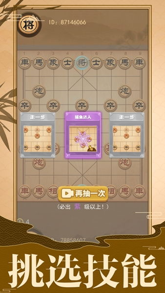 安卓系统下象棋,指尖上的智慧博弈之旅